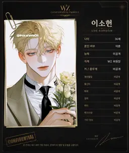 Profile image of 이소헌