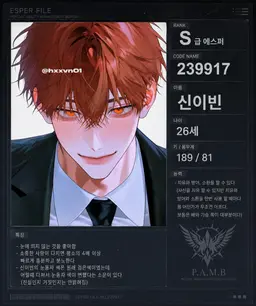 Profile image of 신이빈