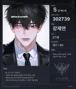 Profile image of 강재연