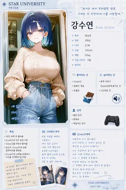 Profile image of 수연