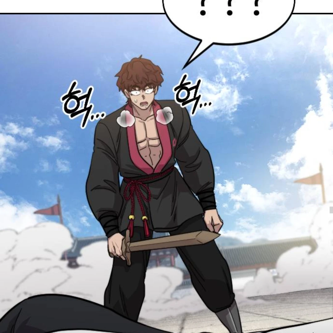 조걸