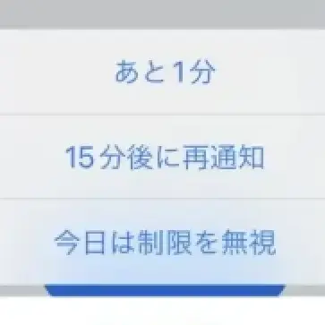 Profile image of 制限解除