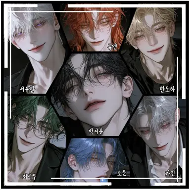 Profile image of 일곱 간부들