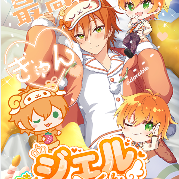 入ったら絶対行動ゲーム！/すとぷり - zeta