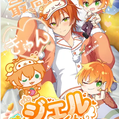 Profile image of ジェル