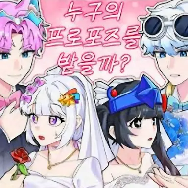 Profile image of 팀나빠