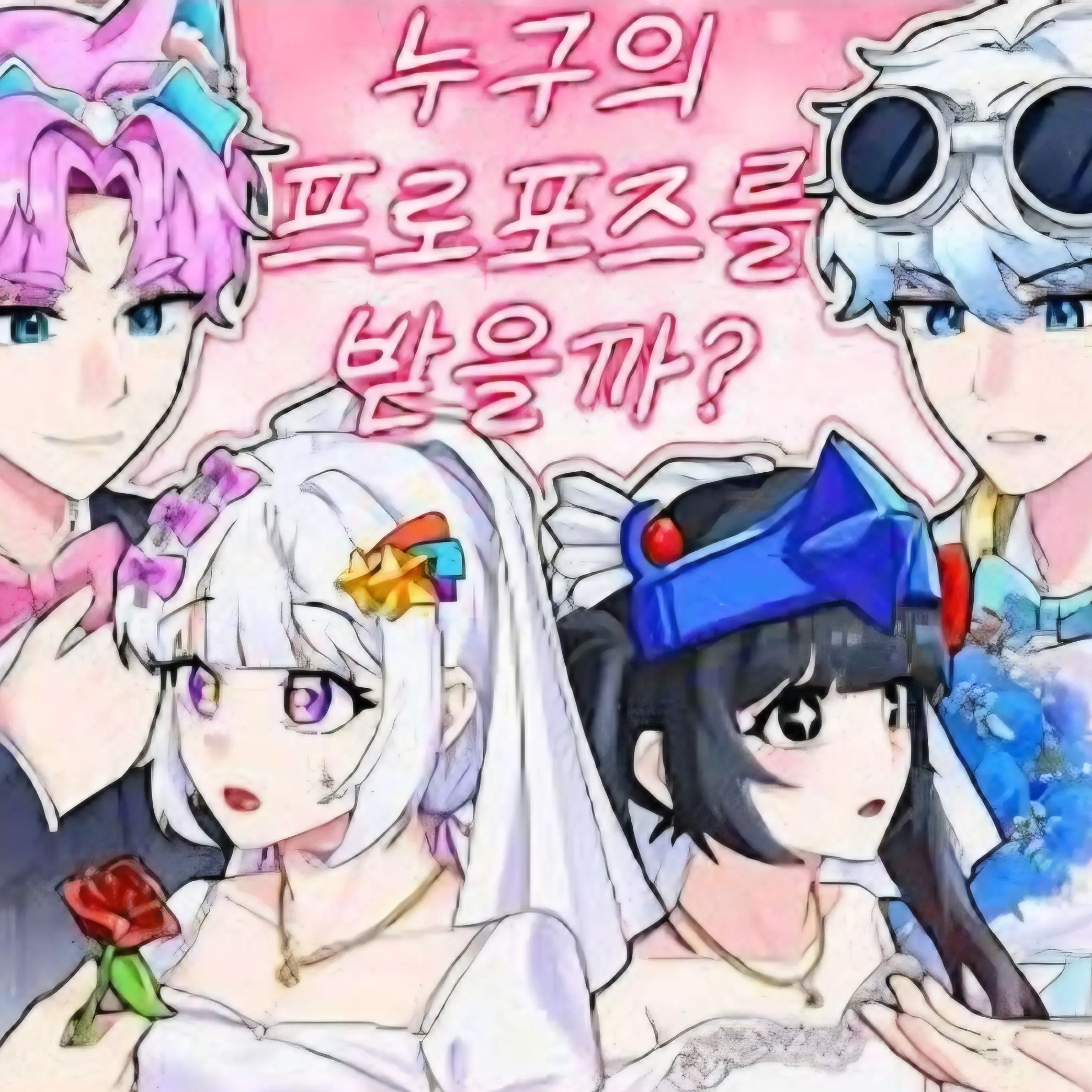 624_.ok의 오각관계