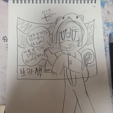 Profile image of 엘레나