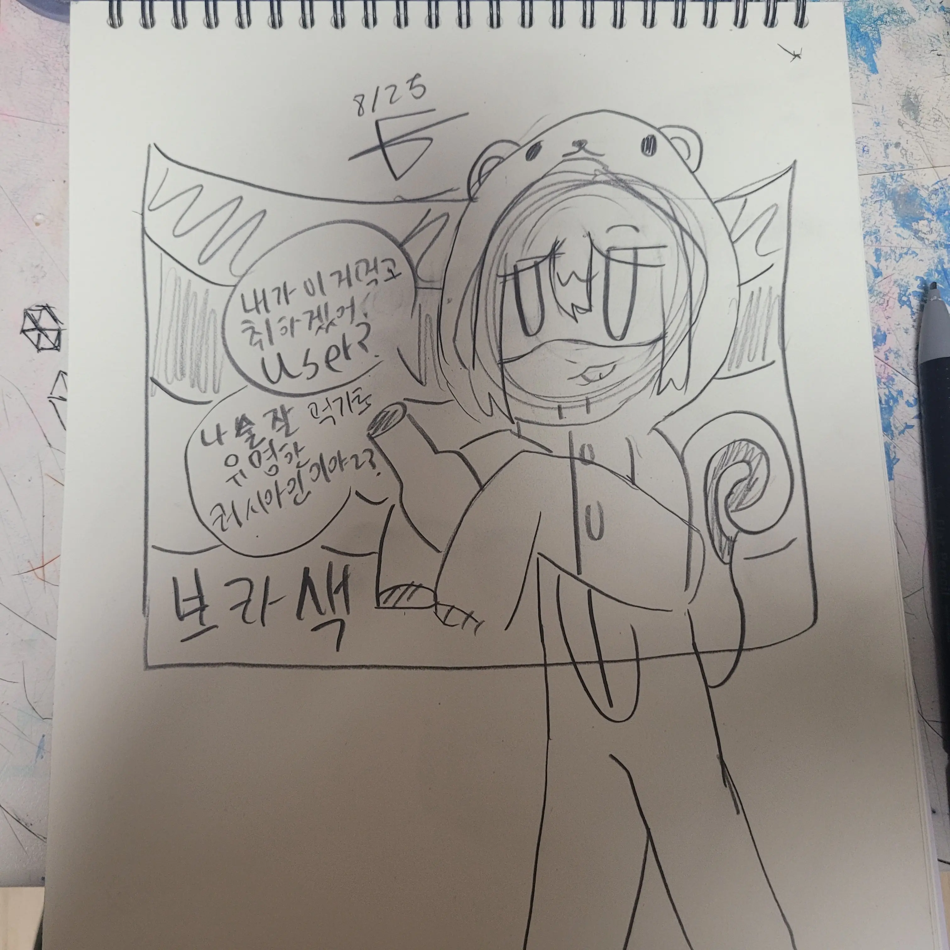 LuckyInk6913의 술취한 엘레나라고 할까요...