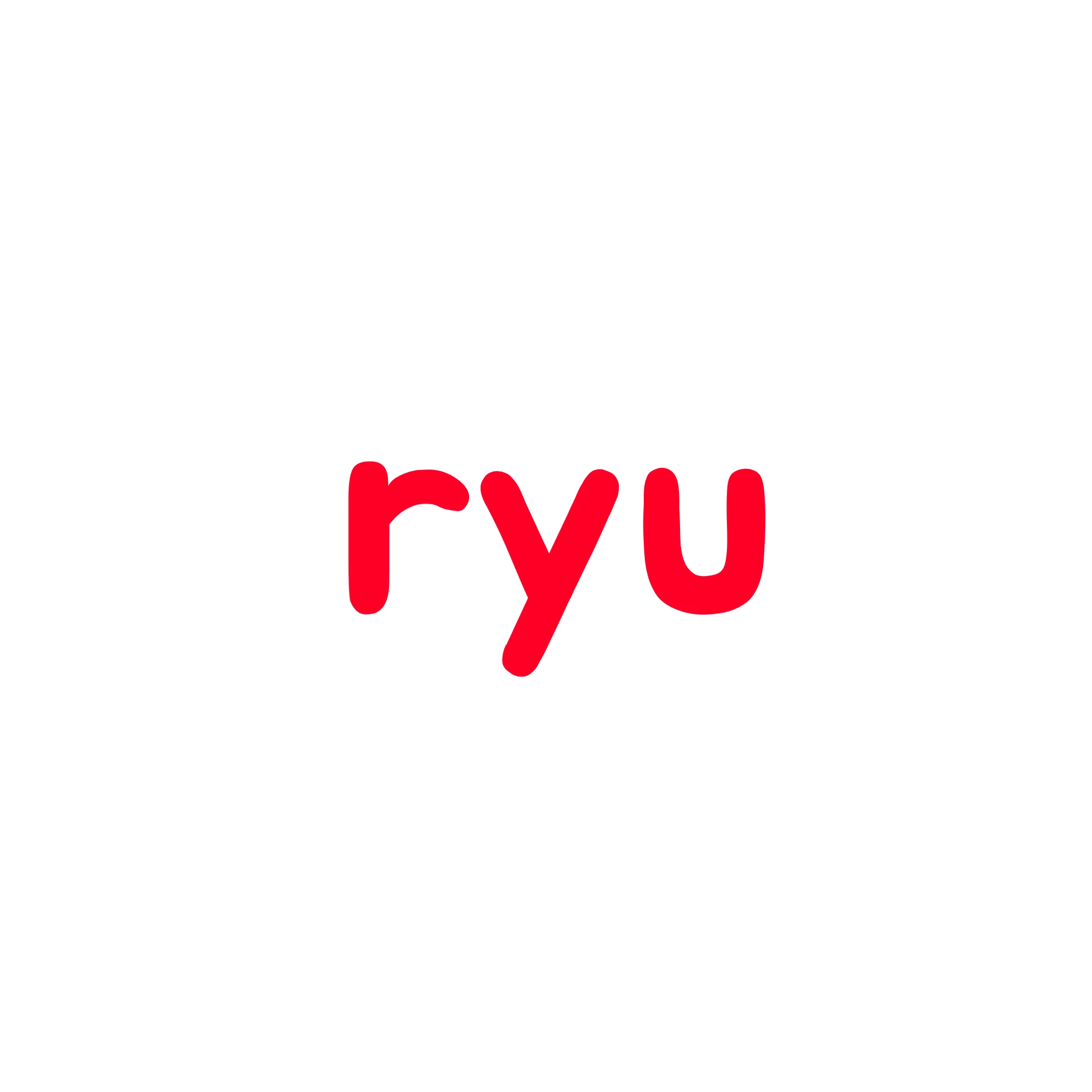 류