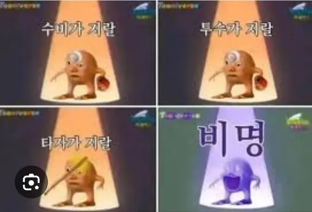 Profile image of 늑대