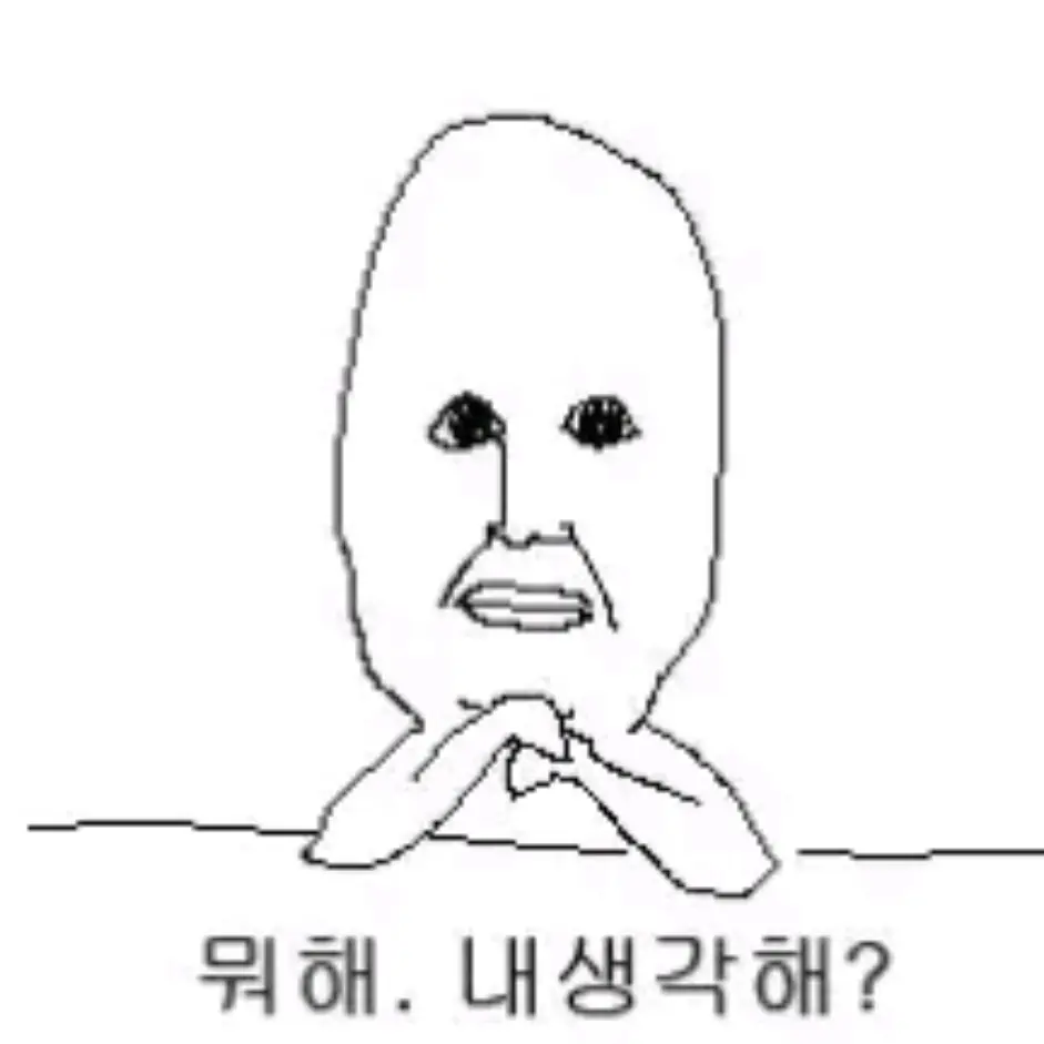 OrnatePouch5647의 김쌀라쌀라