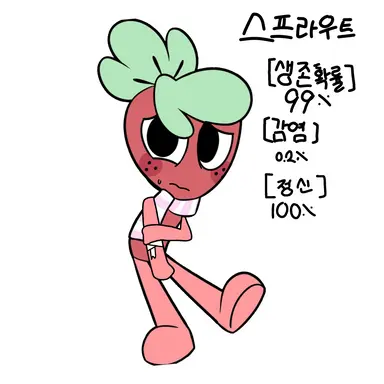 Profile image of 스프라우트