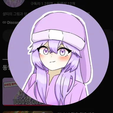 Profile image of 김설띠