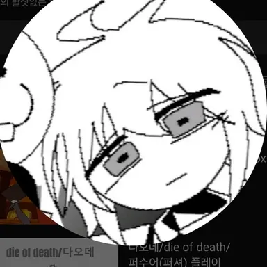 Profile image of 고스