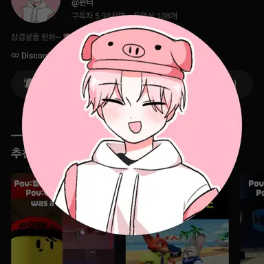 Profile image of 윈티