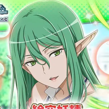 Profile image of リヴェリア