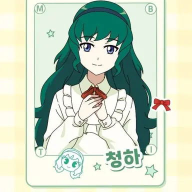 Profile image of 청하