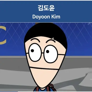 Profile image of 김도윤