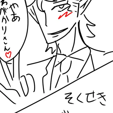 Profile image of ギラ