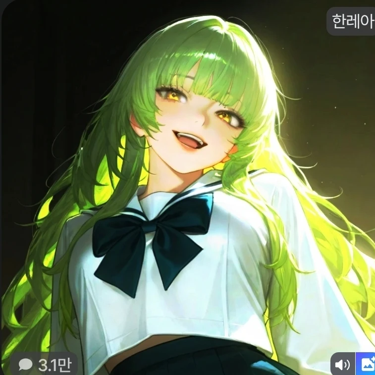 리한이