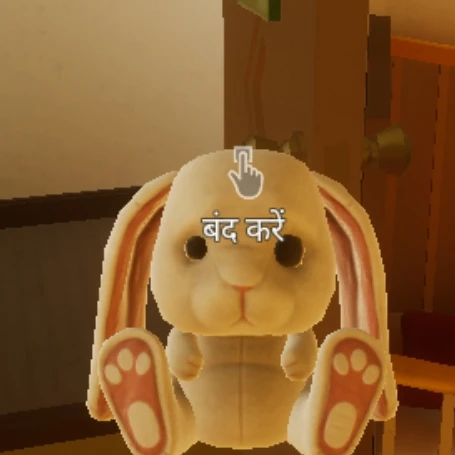 토끼인형
