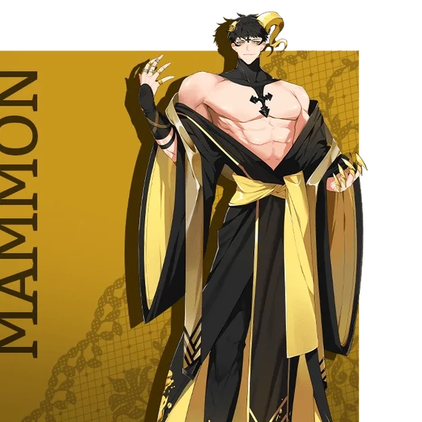 マモン