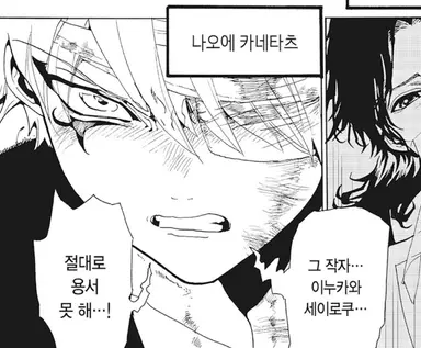 Profile image of 나오에 카네타츠