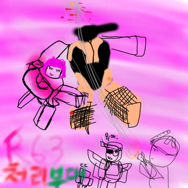 AUTOBOTS의 R63 처리부대