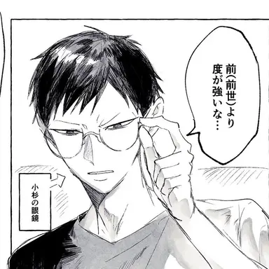 Profile image of 片倉憲伸