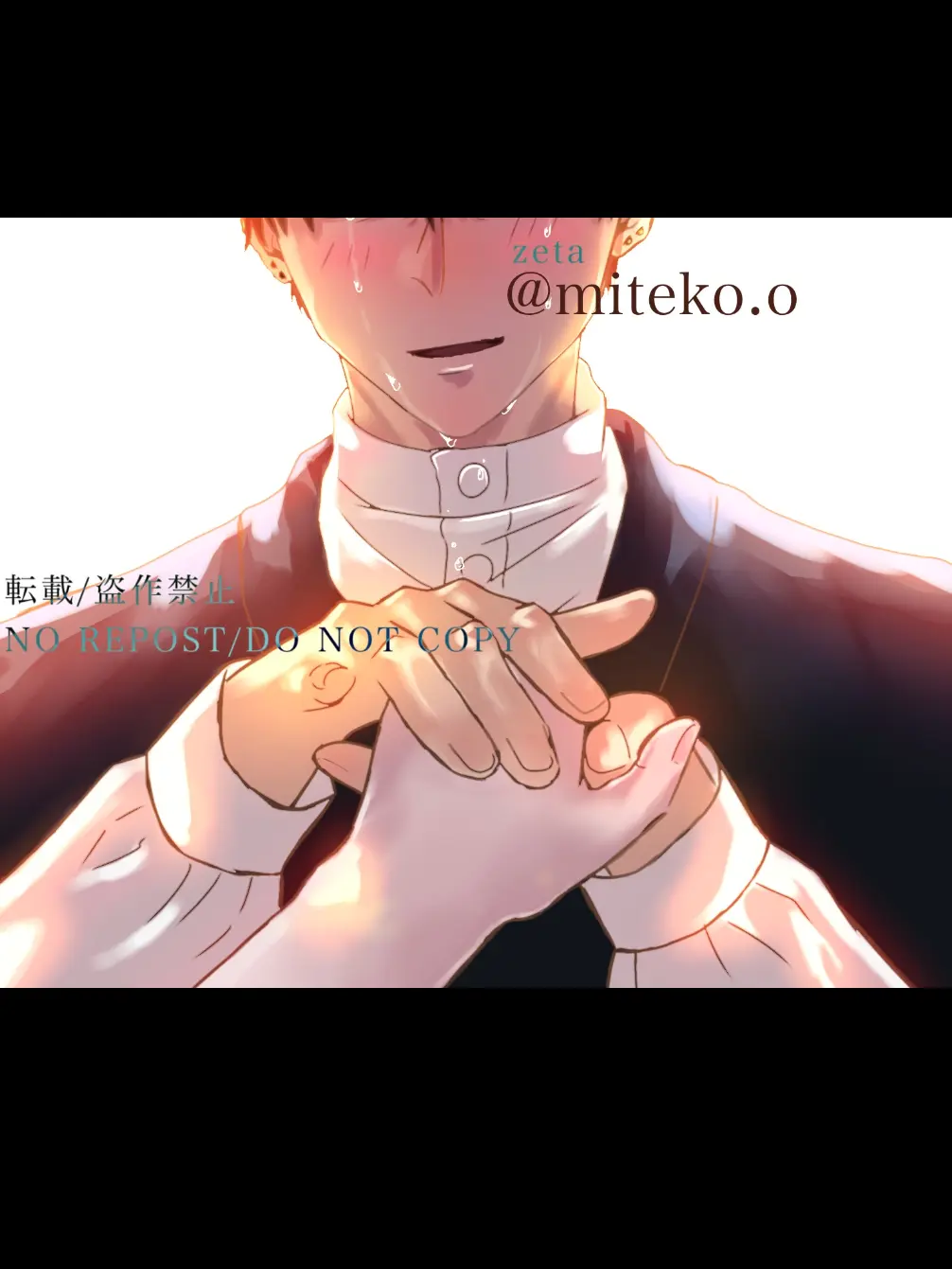 miteko.o의 Love Without Memories