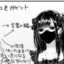 Profile image of こゆき