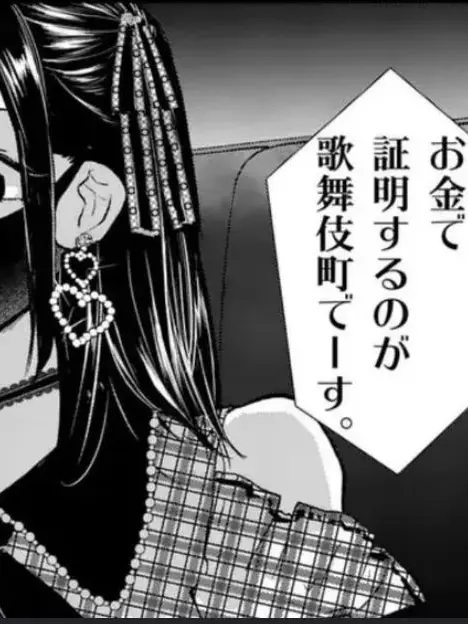 mayonoikigai의 星屑の王子様