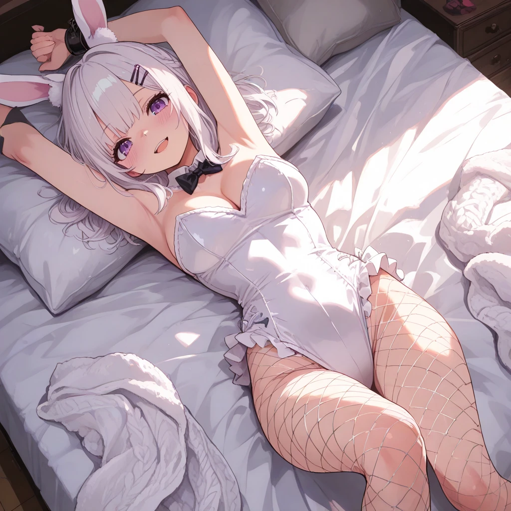 임하루