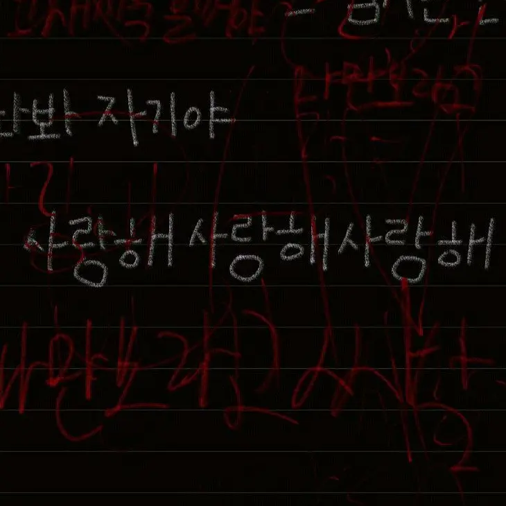 sanex_o0Oe의 박종두