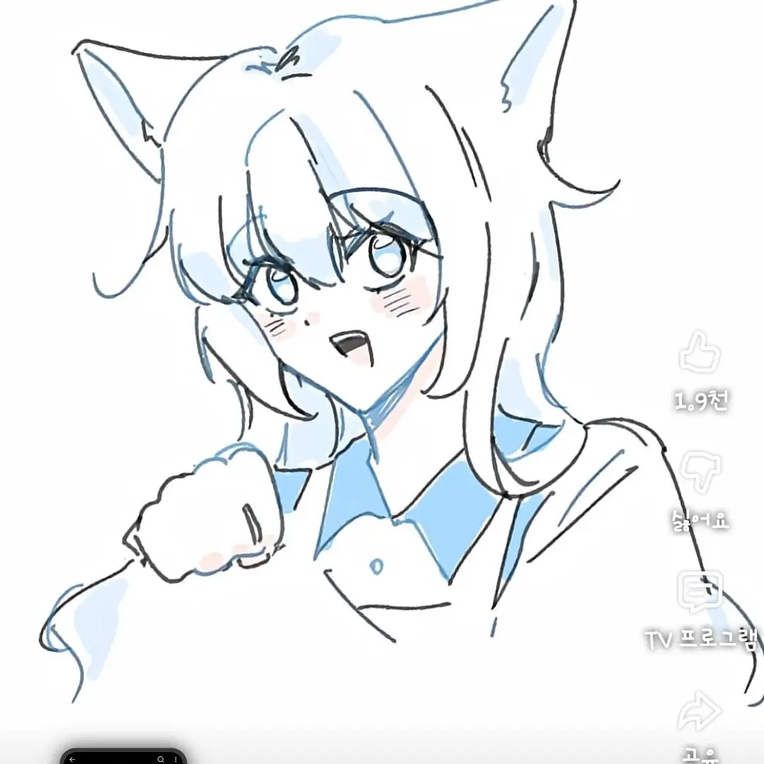 YouTuber_love_love의 유튜버들의 연애ㅐㅐㅐㅐ