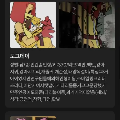 Profile image of 도그데이