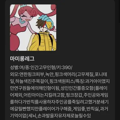 Profile image of 마마롱레그