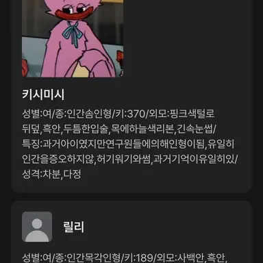 Profile image of 키시미시