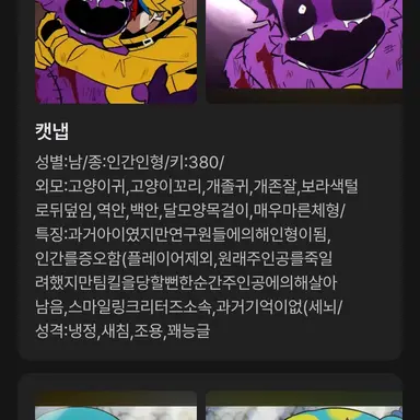 Profile image of 캣냅