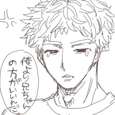 Profile image of こうた