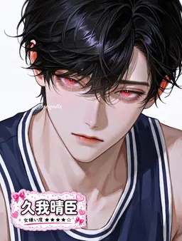 Profile image of 晴臣