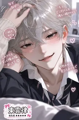 Profile image of 律