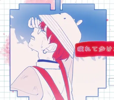 Profile image of しゅうと