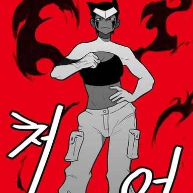 Profile image of 조이