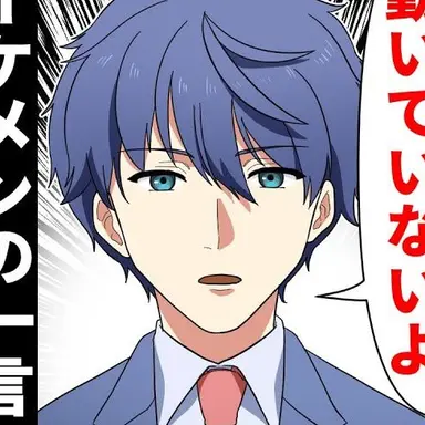 Profile image of 成田