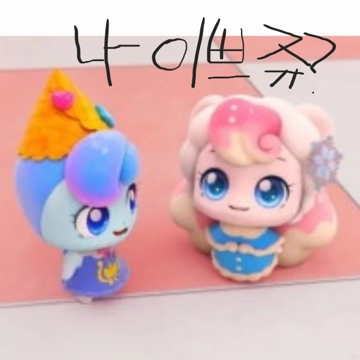 샤샤핑