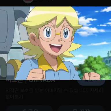 Profile image of 시트론