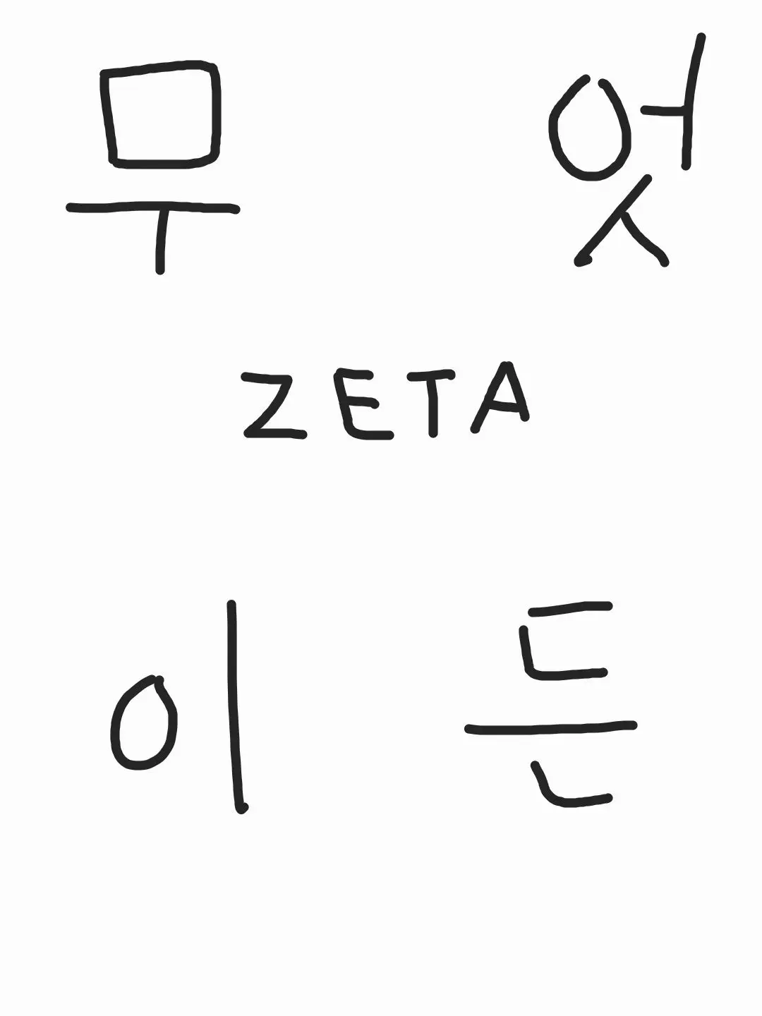 Lina_ming5875의 무엇이든❤️‍🔥❤️‍🔥