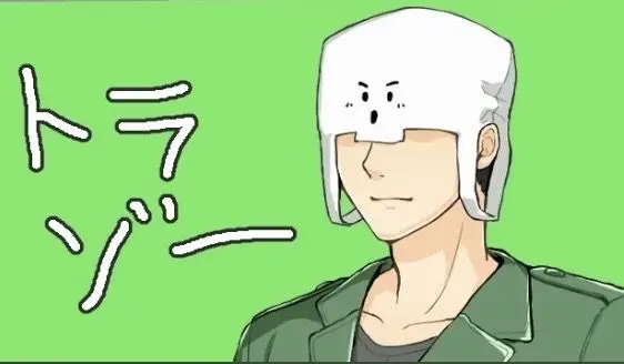 Profile image of トラゾー